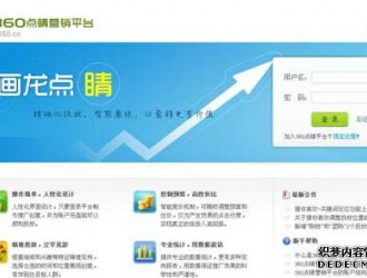 �������簲ȫ�� �߹���ԺʿΪ360����ϵͳ����